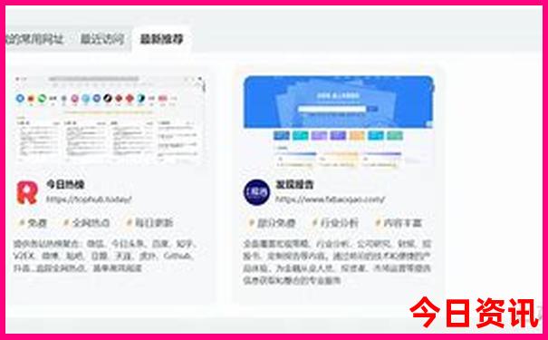 北京动物园游览路线