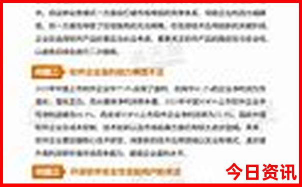 中国哪个城市美女多