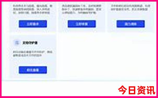 灌云县旅游景点有哪些