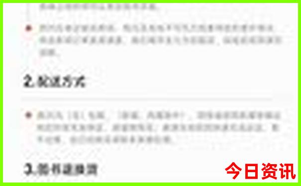湖南长沙旅游攻略
